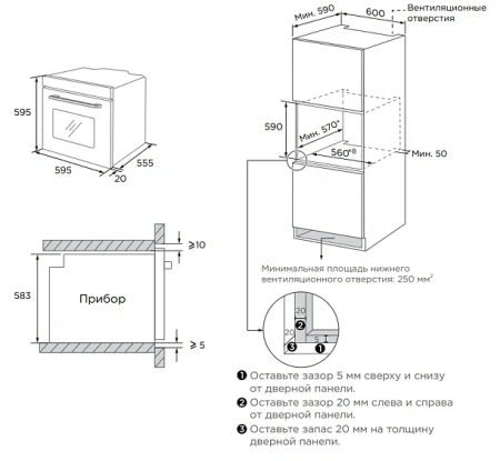 Духовой шкаф MIDEA MO509103GW