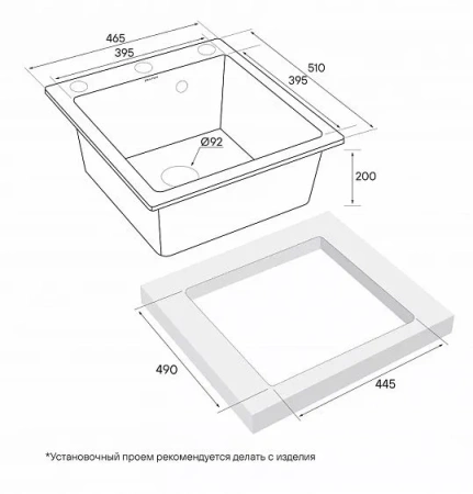 Кухонная мойка PAULMARK Kante PM104651-GRM