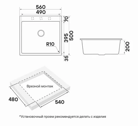 Кухонная мойка PAULMARK DECORATION PM935650-AN