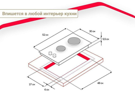 Варочная поверхность SIMFER H30V20M570