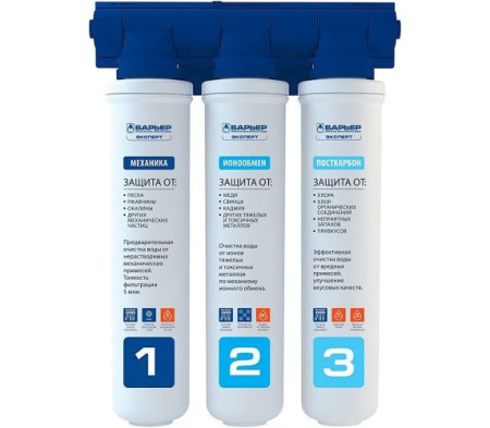 Смеситель Blanco Комплект FONTAS II нерж.сталь UltraResist + BWT-БАРЬЕР EXPERT STANDARD (арт.525138P