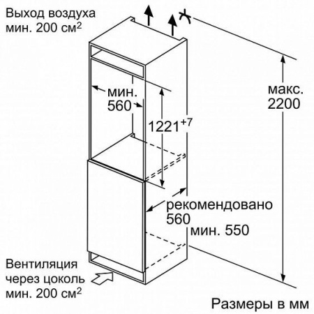 Холодильник LIEBHERR CNef 4825