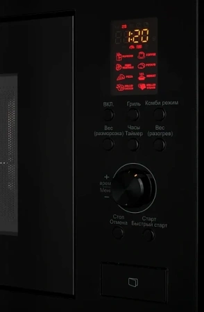 Микроволновая печь KUPPERSBERG HMW 650 BL