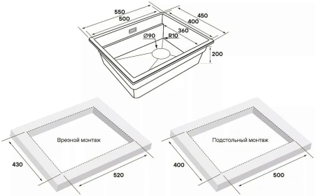 Кухонная мойка PAULMARK LUMI-MULTI SINK LU-MULTI 55-AN