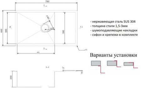Кухонная мойка ZORG X-7844