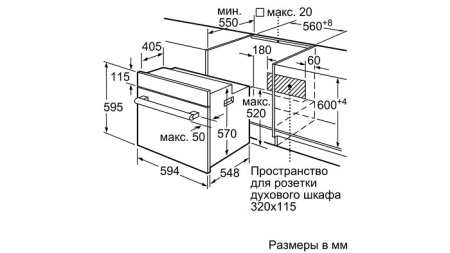Духовой шкаф BOSCH HBF514BM0R