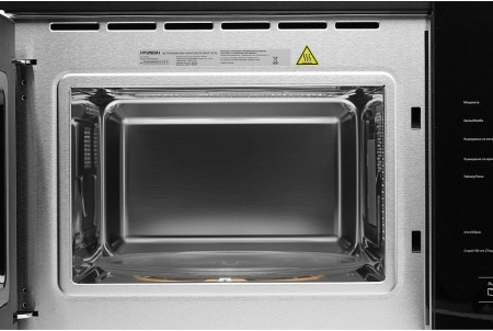 Микроволновая печь HYUNDAI HBW 2560 DX
