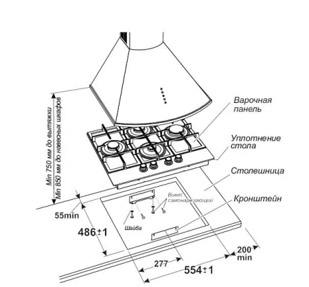 Варочная поверхность GEFEST ПВГ 2231-10 В85