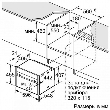 Духовой шкаф NEFF C18QT27H0