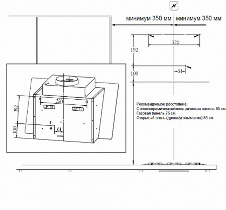 Вытяжка MEFERI AIRBOX60BK COMFORT PLUS