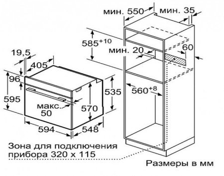 Встраиваемый электрический духовой шкаф Bosch HBA317BB0R