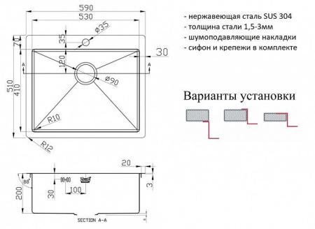 Кухонная мойка ZORG PVD 5951 GRAFIT
