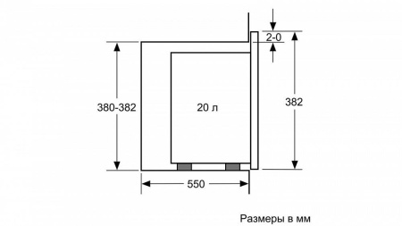 Встраиваемая микроволновая печь BOSCH BFL 520MW0