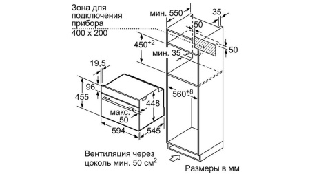 Духовой шкаф SIEMENS CP565AGS0