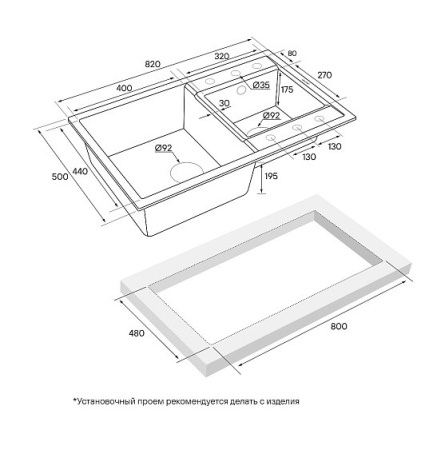 Кухонная мойка PAULMARK Tandem PM238250-QU