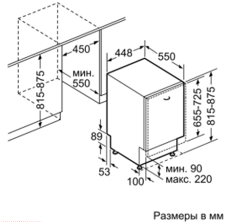 Посудомоечная машина NEFF s 58m43 x1 ru