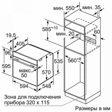 Встраиваемая пароварка NEFF C17DR00N0