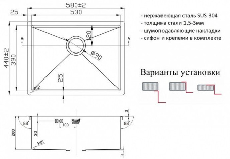 Кухонная мойка  ZORG R 5844