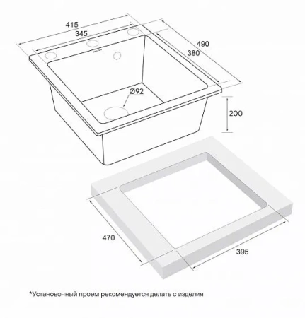 Кухонная мойка PAULMARK Kante PM104249-DG