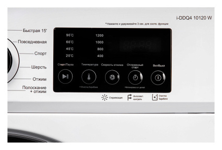Стиральная машина NORDFROST i-DDQ4 10120 W