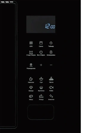 Микроволновая печь VARD VMG245PK