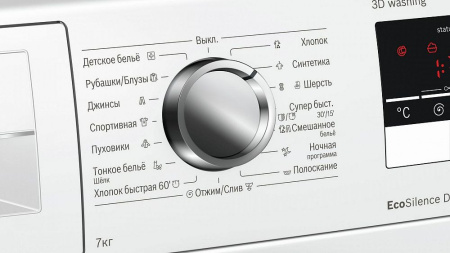 Стиральная машина с фронтальной загрузкой BOSCH WLN24242OE