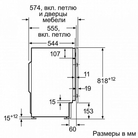 Встраиваемая стиральная машина BOSCH WIW 28540 OE