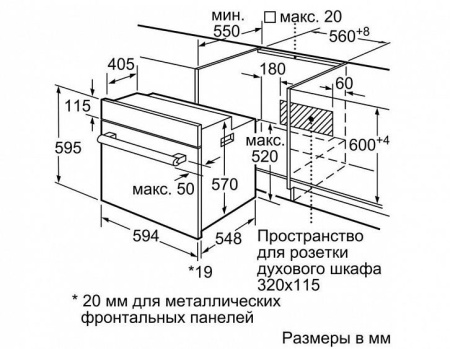 Встраиваемый электрический духовой шкаф Bosch HBF114BL0R