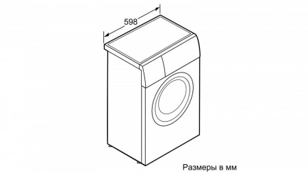 Стиральная машина BOSCH WLL24163OE