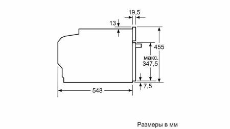Духовой шкаф SIEMENS CB674GBS3