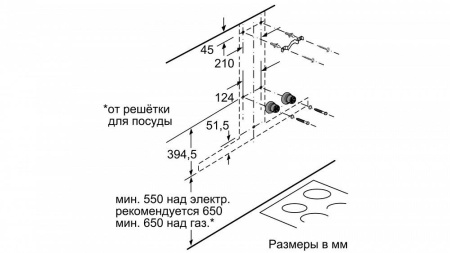 Каминная вытяжка Bosch DWB 67CM50