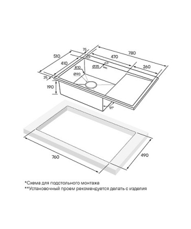 Кухонная мойка PAULMARK ATLAN R-EDGE PM777851-BSR