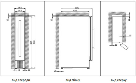 Винный шкаф COLDVINE C7-KBT1