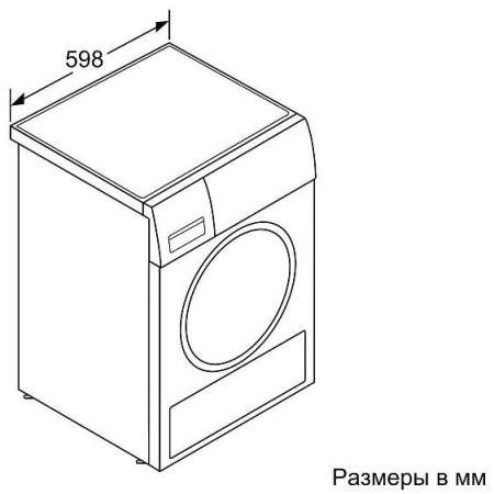 Сушильная машина BOSCH WQG242A2OE