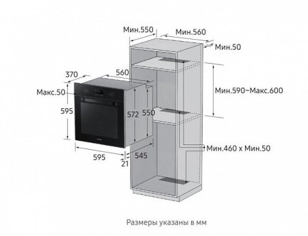 Электрический духовой шкаф SAMSUNG NV70K1310BB/WT