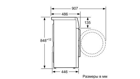 Стиральная машина BOSCH WLL24163OE