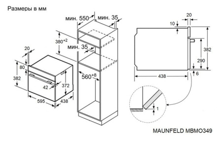 Микроволновая печь MAUNFELD MBMO349GB