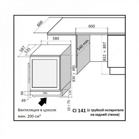 Винный шкаф IP INDUSTRIE CIK 141 CF