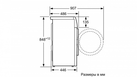 Стиральная машина BOSCH WLL24163OE