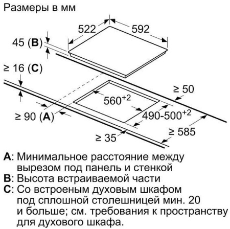 Варочная поверхность NEFF TR16FD9U1