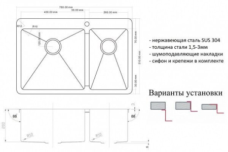 Кухонная мойка  ZORG R 78-2-51-L
