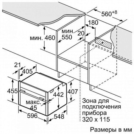 Духовой шкаф NEFF C17FS42H0