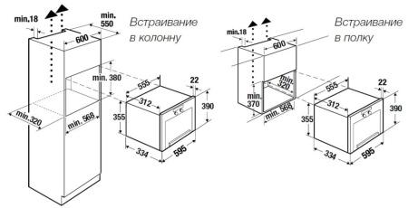 Микроволновая печь KUPPERSBUSCH ML 6330.0 GPH 4
