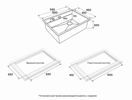 Кухонная мойка PAULMARK NEXT-MULTI SINK PM785445-BS