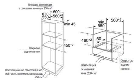 Духовой шкаф MAUNFELD MCMO.44.9GW
