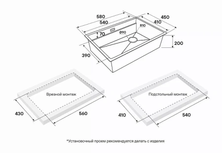 Кухонная мойка PAULMARK NEXT-MULTI SINK PM785845-BG