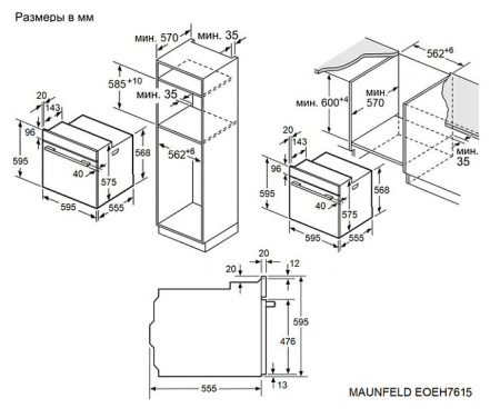 Духовой шкаф MAUNFELD EOEH7615B