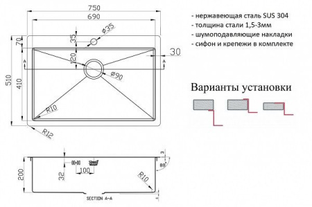 Кухонная мойка  ZORG PVD 7551 GRAFIT