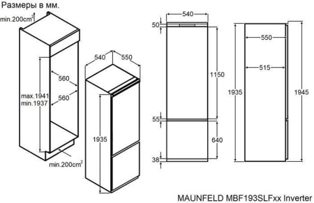 Холодильник MAUNFELD MBF193SLFWGR Inverter