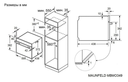 Микроволновая печь MAUNFELD MBMO349DGB